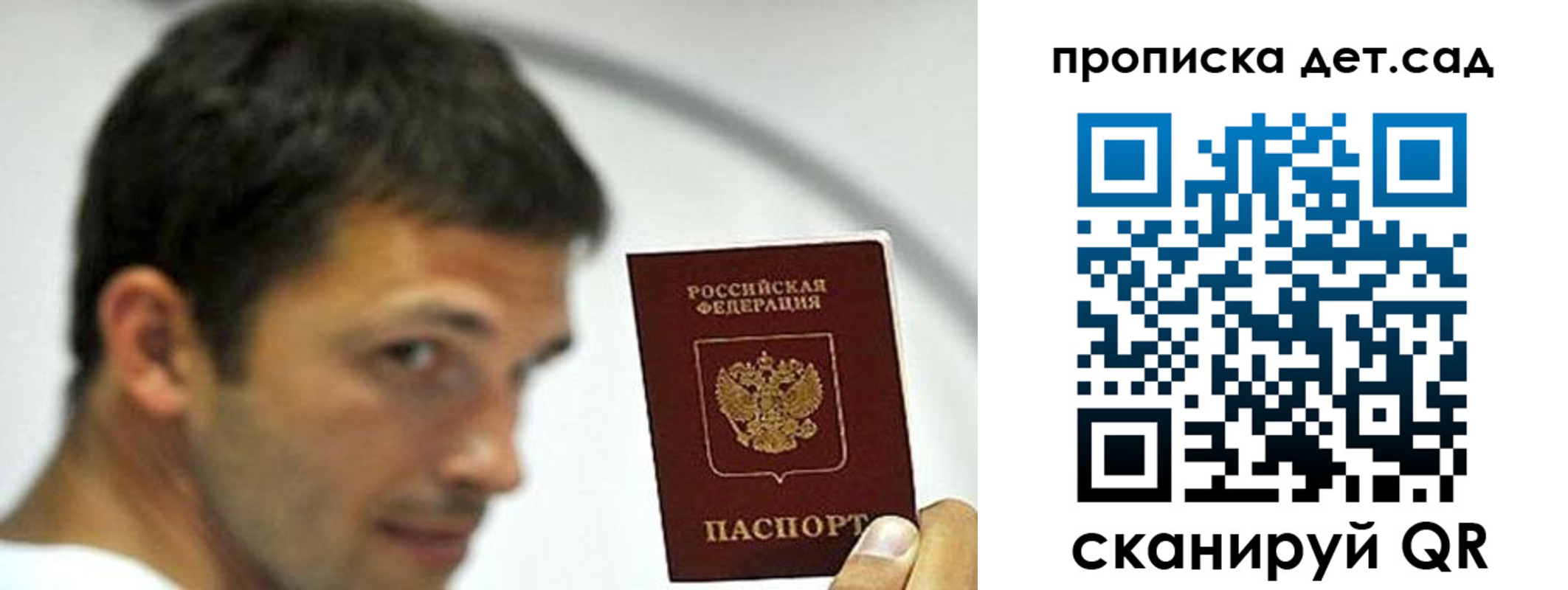 пропишу в квартире в Бокситогорске